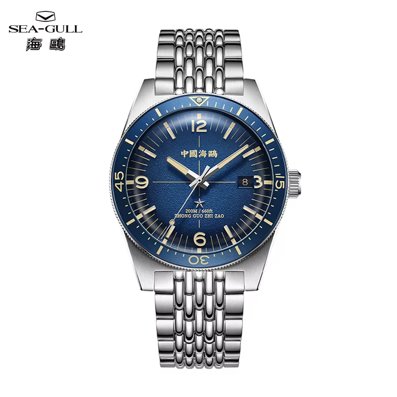 Guilloché Dial Watch - Reloj Mecánico Automático Seagull Deep Ocean