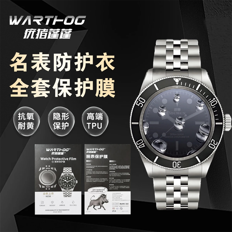 Luxury Watch Expensive - Película protectora para reloj de 40mm,