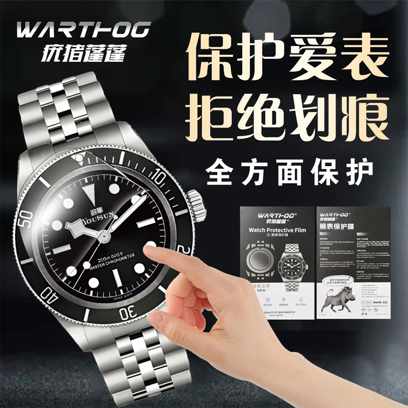 Película protectora para reloj - Luxury Watch Expensive reseña y precio